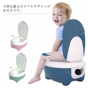 おまる 補助便座 トイレ イス型おまる ベビー 赤ちゃん baby おしゃれ 便利 子供 トイレ 便座 おまる 蓋付き 多機能 ミニトイレ 可愛い 