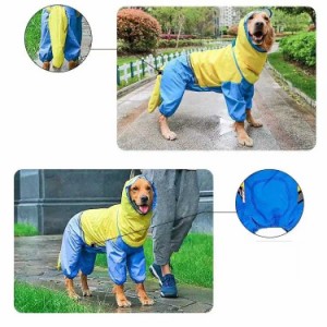 犬 レインコート 大型犬 中型犬 レインウェア 犬用レインコート 反射板 完全防水 雨具 着せやすいしっぽカバー 取り外し可能 梅雨 雪 防