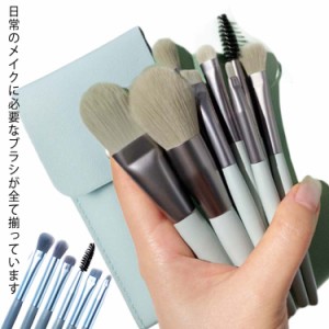 激安 白鳳堂 メイクブラシ 8本セット メイク ブラシ セット 人気の通販｜au