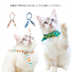 猫用クーラネック ペット用ネッククーラー 犬用 クーラネック 首輪 熱中症対策 涼感 冷え冷え ひんやり クール 保冷 夏用品 首冷却 お散