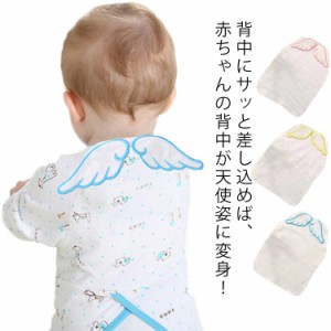 赤ちゃん 汗取りパッド 送料無料 ベビー インナー 汗取りタオル 天使の羽 新生児 ガーゼ 春夏秋 背中 肌着 汗取りガーゼ ベビー服 コット