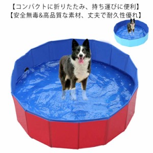 折りたたみ ペットプール 空気入れ不要 子供プール 80*20cm 犬 猫 夏 持ち運び便利 水遊び プール PVC複合素材 耐磨 防水 ペット用プール