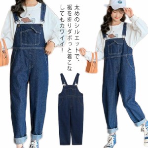 子供服 サロペット 女の子 パンツ ボトムス 送料無料 オーバーオール ジュニア デニム ロングパンツ 長ズボン カジュアル 韓国子供服 春 