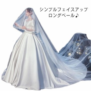 ウェディング ベール ロングベール 2層ベール コーム付き 結婚式 前撮り ウェディングベール 3m ロング丈 フェイスアップ ヘッドドレス 