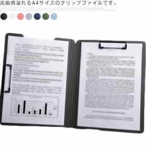 全6カラー クリップファイル ダブル A4 バインダー クリップ オシャレ 送料無料 3層構造 クリップボード 二つ折 ペンホルダー ダブルクリ