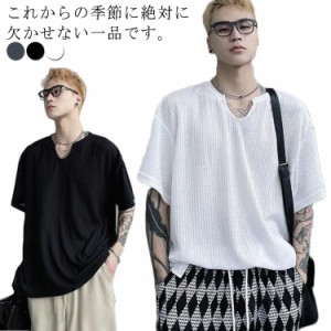 サマーニット tシャツ メンズ 半袖 夏服 トップス カジュアル 半袖ニット ワッフル生地 送料無料 ゆったり 無地 薄手 涼しい ビッグシル