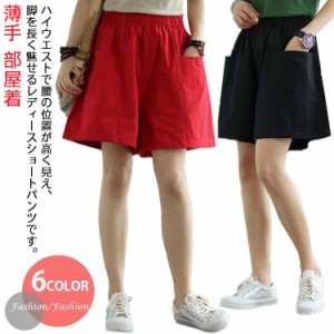 ショートパンツ レディース ルームパンツ 綿 ズボン カラフル ワイドパンツ 送料無料 ウエストゴム 薄手 ハイウエスト 夏 短パン おしゃ