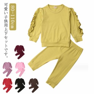 子供服 スウェット セットアップ キッズ パジャマ 長袖 トレーナー パンツセット 女の子 体操服 体育服 無地 ルームウェア 入園 通学 通