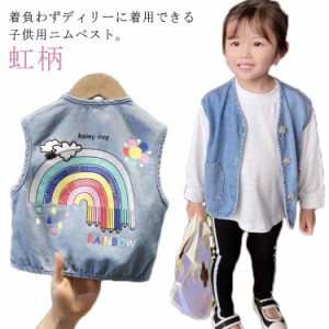 ベスト デニムベスト 女の子 Gジャン 送料無料 ライトアウター 子供服 ノーカラージャケット 子ども 子供 ベビー服 80 90 100 110 120 13