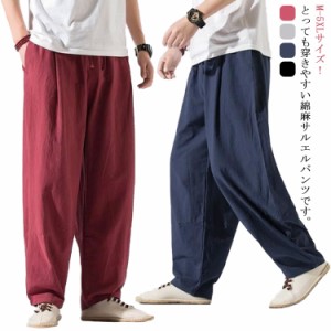 リネン ワイドパンツ 袴パンツ バギーパンツ 送料無料 サルエルパンツ メンズ 夏服 ズボン ゆったり ビッグシルエット 春 夏 秋 麻 ズボ