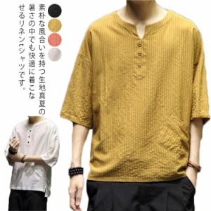 全4色×7サイズ！中華服 メンズ リネンtシャツ 送料無料 プルオーバー トップス 綿麻 半袖 tシャツ 五分袖 リネンブラウス リネンシャツ 