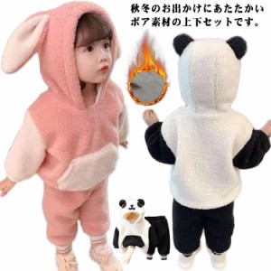 着ぐるみ 子供用 上下セット 送料無料 ウサギ パンダ ルームウエア もこもこ モコモコ ベビー服 女の子 男の子 プレゼント ギフト 2歳 3