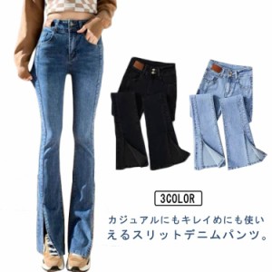 伸び伸び美脚♪ スリットデニムパンツ デニムパンツ レディース Gパン デニム ロングパンツ 裾スリット ハイウエスト ジーンズ ストレッ