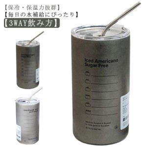 タンブラー ストロー 蓋付き おしゃれ コーヒーカップ 600ml 二重構造 マグカップ ステンレス ストロータンブラー 保温 保冷 大容量 ウォ