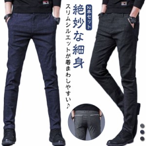 2本セット チノパン メンズ スリムパンツ スキニー テーパードパンツ チノパンツ ゴルフ 細身 長ズボン 秋服 春 カジュアルパンツ スキニ