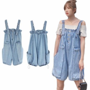 デニムパンツ レディース 大きいサイズ デニムワイドパンツ サロペットデニム 夏 ショートパンツ ショート丈 デニムオーバーオール ショ