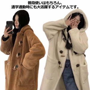 ダッフルコート　茶系　マーガレットハウエル ダッフルコート　ロング丈 ダッフルコート 茶系 マーガレットハウエル ダッフルコート