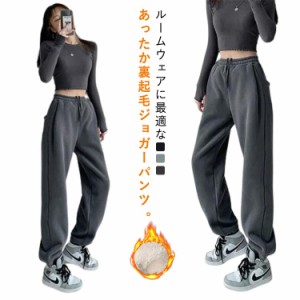 裏起毛 パンツ レディース 冬 ウエストゴム  スウェット テーパードパンツ リブ ルームウェア イージーパンツ ジョガーパンツ ボトムス 