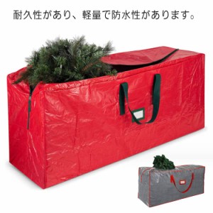 クリスマスツリー  おしゃれ バッグ 収納 クリスマスツリー収納バッグ 収納袋 大きいサイズ ツリー収納バッグ 大容量 整頓 整理 スッキリ