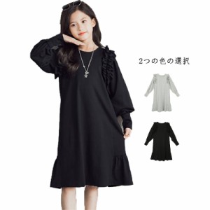 キッズ フリルワンピース 春夏秋 おしゃれワンピース ロングワンピース フレアワンピース 子供服 ワンピース 長袖ワンピース 女の子 フォ