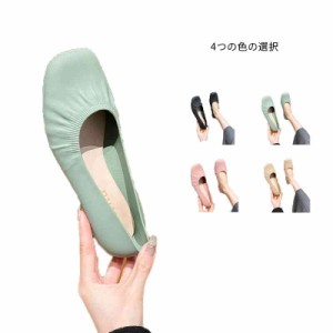 ギャザーパンプス 歩きやすい バレエシューズ シンプル レザー パンプス レディース ローヒール PU レザー ギャザー  シューズ 靴 ぺたん