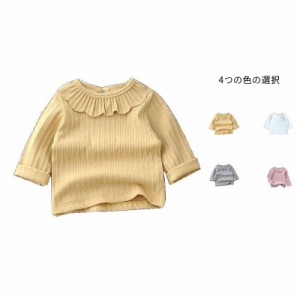 キッズ 春 秋 長袖 tシャツ 子供服 トップス 女の子 インナー クルーネック フリルシャツ シャツブラウス おしゃれブラウス ベビートップ