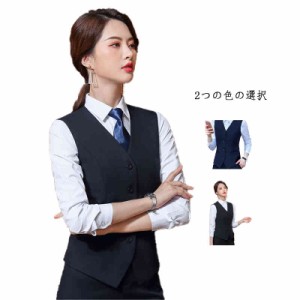 事務服 ベスト カジュアルベスト レディース 単品 オフィス フォーマルベスト 制服ベスト スーツベスト 事務服ベスト ポケット付き 制服 