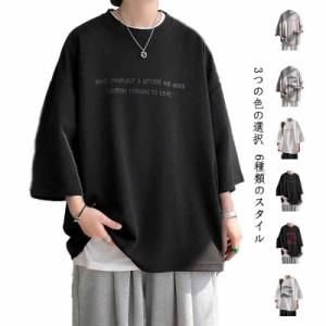 ビッグtシャツ 接触冷感 tシャツ メンズ 7分袖 丸首 Tシャツ カットソー オーバーサイズ tシャツ  夏トップス 大きいサイズ 夏 涼しい メ