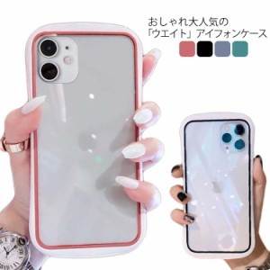 iPhone 12ケース 12Pro 12mini SE第2世代 8 7 11 XR XS ケース 耐衝撃 黄変防止 カメラ保護 耐衝撃スマホケース シンプル 送料無料