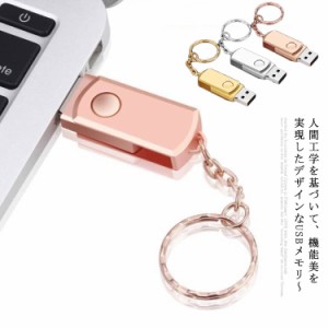 USBメモリ 32~128GB USB2.0 フラッシュドライブ 小型 軽量 高速データ転送 OTG付け 回転式 PCに対応 充実サポート 亜鉛合金 ボディ スマ