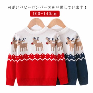 キッズ クリスマス 子供服 子ども服 女の子 トップス サンタ セーター 新年 キッズ 上着 クリスマス ニット トナカイ 鹿柄 可愛い 男の子