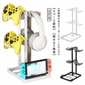 30.5*18*14cm 3層 収納 卓上 ヘッドホンスタンド ゲーム機スタンド 小物掛け 組み立て式 ゲームコントローラー収納ラック 37.5*18*14cm 2