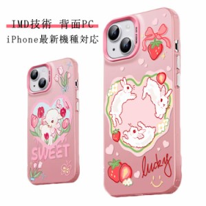 可愛い スマホケース 羊 PC 卯 iPhone15 可愛い 背面 綿羊 iPhoneケース ヤギ ケース うさぎ 十二支 動物 干支 耐衝撃 iPhone15Pro iPhon