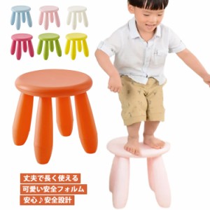 キッズチェア 北欧 いす ローチェア キッズチェア 子供用椅子 低い かわいい キッズスツール 積み重ね 小さめ いす ローテーブル用 軽量 