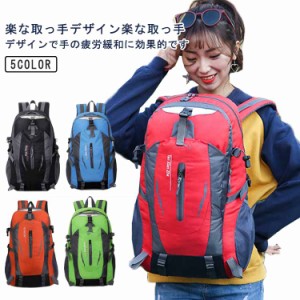 大きいリュックサック リュック 登山 レディース 登山 荷物の多いユーザー向き 大容量バックパック メンズ トレッキング 高校生 スポーツ