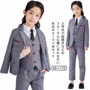 5点セット 卒業式 男の子 女の子 パンツスーツ チェック柄 入学式 子供服 キッズスーツ スーツ おしゃれ 子供スーツ 小学生 スーツ 結婚