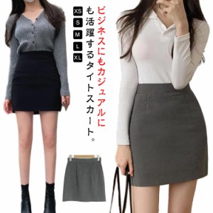 ミニスカート オフィス ボトムス 仕事 スカート オフィス 大きいサイズ タイトスカート ひざ上 事務 通勤 制服 企業制服 通勤 仕事 スカ