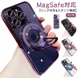 ケース Magsafe対応 多機能 ケース スタンド リング付き iphone15 回転 ケース iphone15 耐衝撃 pro max ケース iphone15pro iphone15 ア