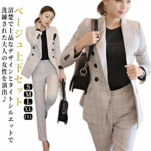 入学式 チェック柄 テーラードジャケット パンツスーツ スーツ 事務服 上下 2点セット ロングパンツ セレモニースーツ 卒業式 セットアッ