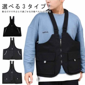 ベスト 2WAY ジレ フィッシングベスト メンズ 着るバッグ ハンティングベスト 多ポケット 作業着 ヘルメットバッグ 着るバッグ 重ね着 機