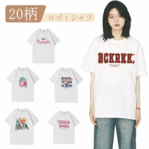 カットソー ロゴTシャツ クルーネック レディース ロゴ ロゴプリント レディース プリント Tシャツ 綿 ユニセックス トップス 白tシャツ 