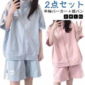 女子 学生 上下セット かわいい レディース 春夏 服 ジャージ 春 2点セット ゆったり 可愛い 高校生 トップス パーカー ショートパンツ 