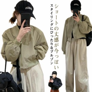ma-1 ショート丈の通販｜au PAY マーケット