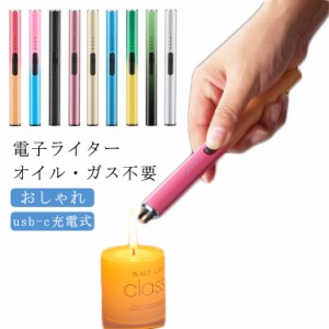 電子ライター 強風でも消えない おしゃれ プラズマライター プラズマライター c 点火用ライター USB usb ブラック ライター c 電子ライタ