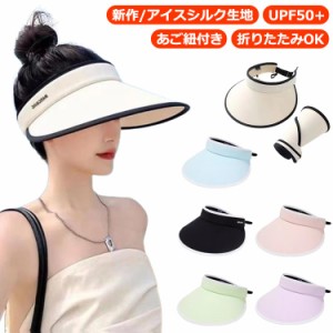 サンバイザー 軽量 バイザー 帽子 UVカット 日焼け対策 レディース 遮光 カチューシャ UPF50+ シンプル 帽子 送料無料 紫外線対策 小顔効