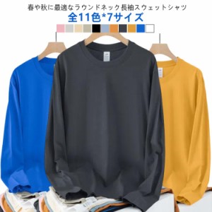 冬 カジュアル レディース グレー クルーネック トレーナー 無地 トップス スウェット 春 秋 服 メンズ シンプル ブラック スウェット オ