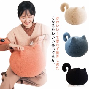 抱きまくら 抱き枕 ぬいぐるみ 抱き枕 かわいい ねこ クッション おもちゃ 動物ぬいぐるみ 女性 贈り物 子供 リラックス 35cm 柔らかい 