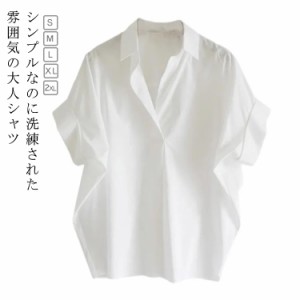 夏物 上品 半袖 女性 カジュアル フレンチスリーブ ブラウス シャツ フレンチスリーブ 春夏 シャツ 薄手 通学 無地 重ね着 大人 きれいめ