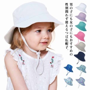 春夏 UVカット uv 男の子 子ども uv ベビー帽子 サンハット 女の子 ハット 帽子 日焼け防止 こども用 つば広 日よけ帽子 ぼうし アウトド