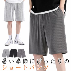 メンズファッション メンズ 体型カバー ハーフパンツ ボトムス 夏物 短パン 涼しい 薄手 接触冷感 ハーフパンツ 運動着 カジュアル ゆっ